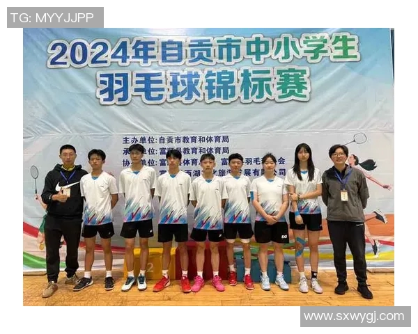 西安羽毛球队的精神与团队意识探讨及其对羽毛球发展的影响 西安羽毛球队的精神与团队意识探讨及其对羽毛球发展的影响