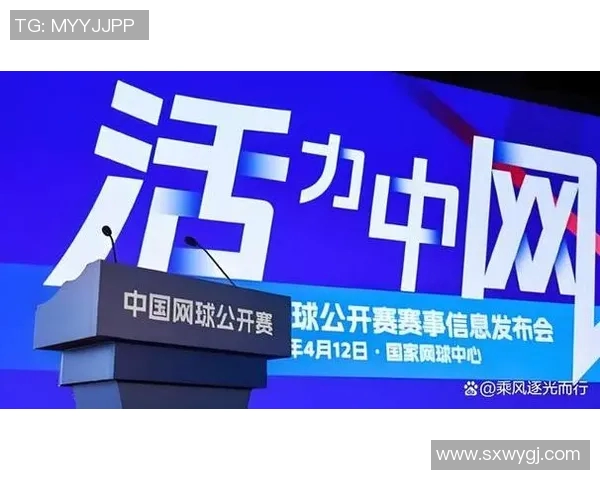 西安网球队防守分析：优缺点与提升策略探讨