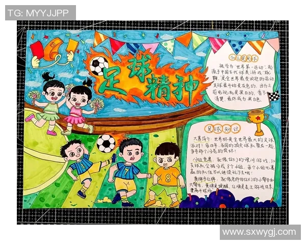 足球明星助力体育平台发展引领运动潮流与商业合作新模式