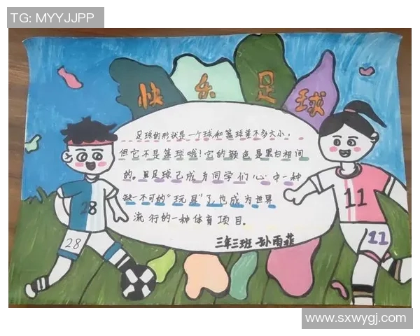 足球明星对假球现象的看法与反思：维护体育精神的责任与挑战