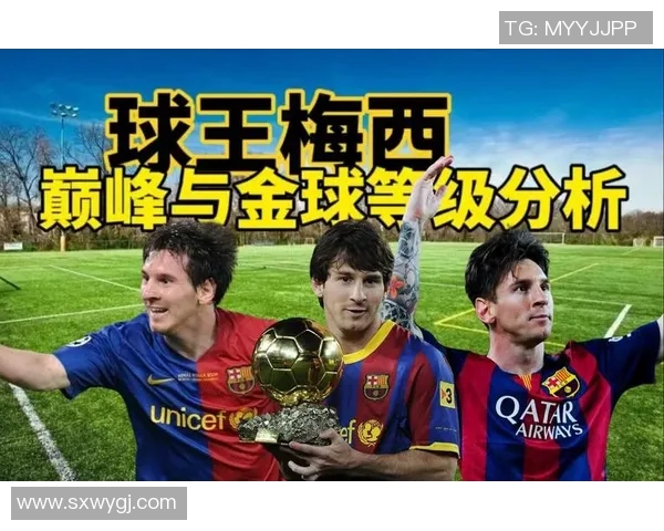 2020年足球明星球员回顾与分析展现他们的辉煌成就与未来潜力 2020年足球明星球员回顾与分析展现他们的辉煌成就与未来潜力