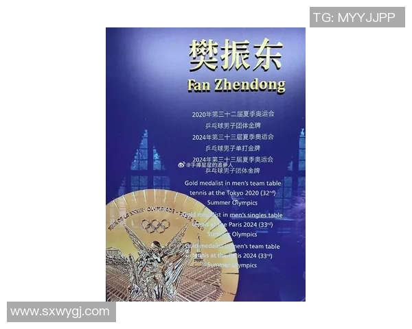 上海乒乓球队创造新纪录速度排名跃升至全国领先地位