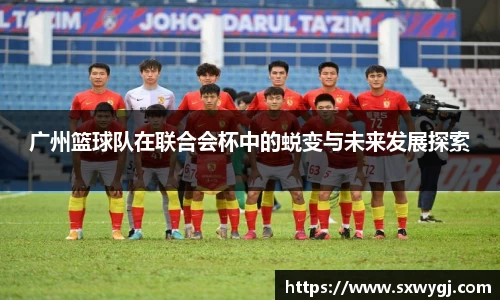 BG大游唯一官方网站