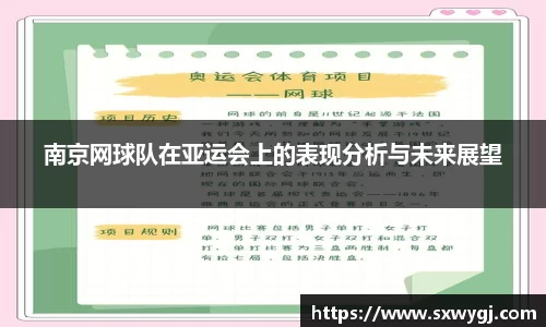 BG大游唯一官方网站