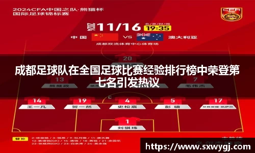 BG大游唯一官方网站