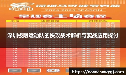 BG大游唯一官方网站