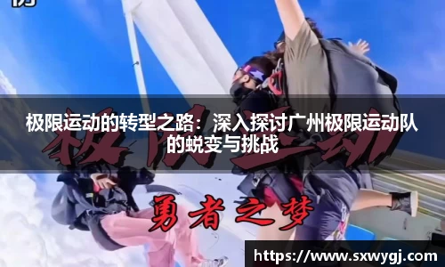 BG大游唯一官方网站