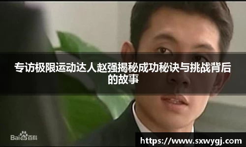 BG大游唯一官方网站