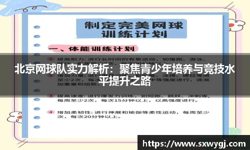BG大游唯一官方网站