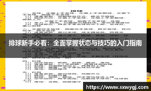 BG大游唯一官方网站