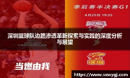BG大游唯一官方网站