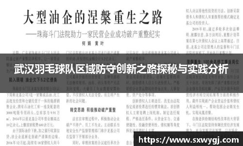 BG大游唯一官方网站