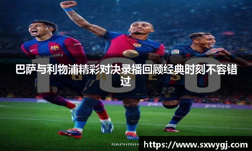 BB贝博艾弗森中国