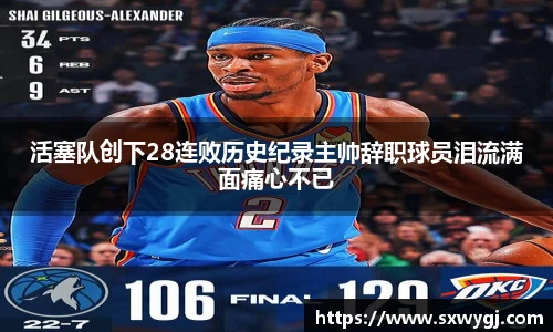 BB贝博艾弗森中国