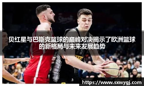 BB贝博艾弗森官方网站